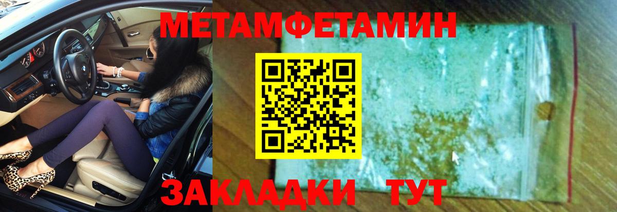 АМФЕТАМИН 97%  Амфетамин  Астрахань  Вход с VPN 
