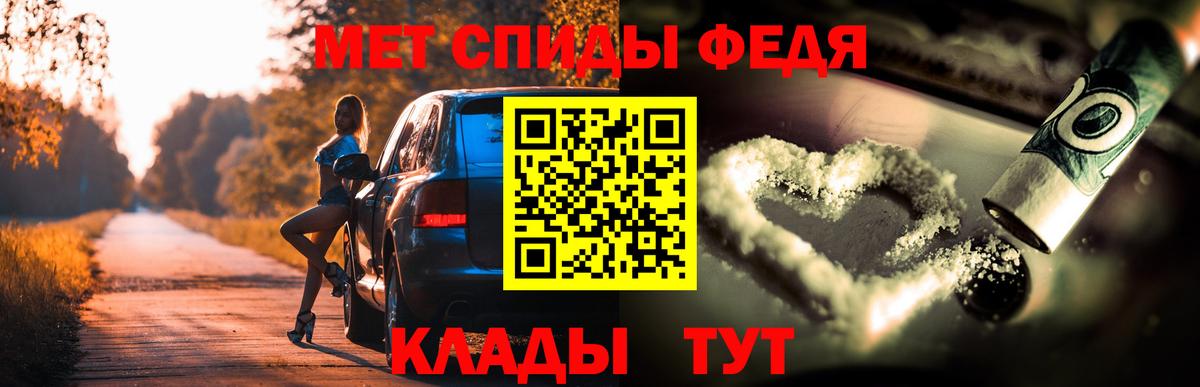 АМФ VHQ Астрахань