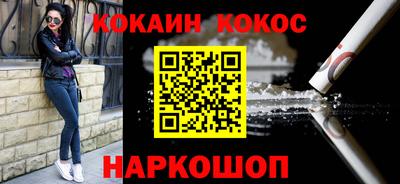 твердый Железногорск