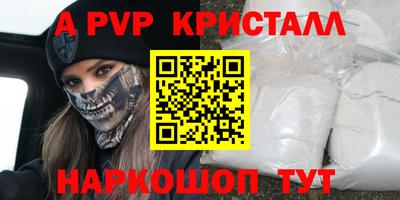 Альфа ПВП Дмитров