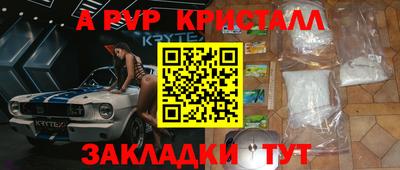 скорость Добрянка