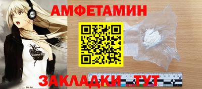 скорость Добрянка