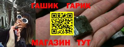 твердый Железногорск