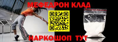 скорость Добрянка