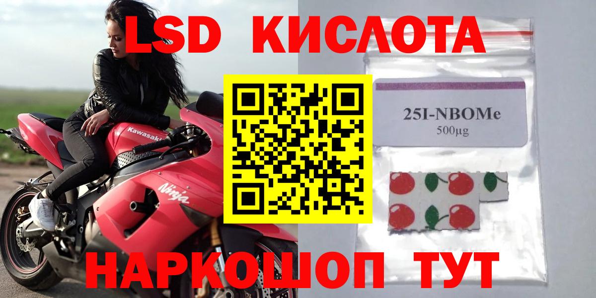 Экстази Астрахань