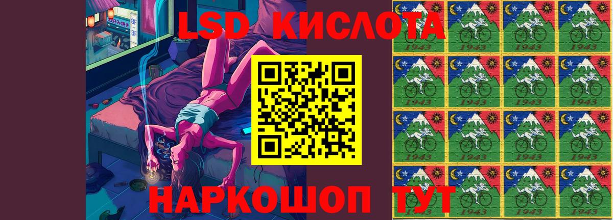 ЛСД экстази кислота  Вход с VPN  Астрахань  LSD-25 экстази  Лсд 25 экстази кислота 