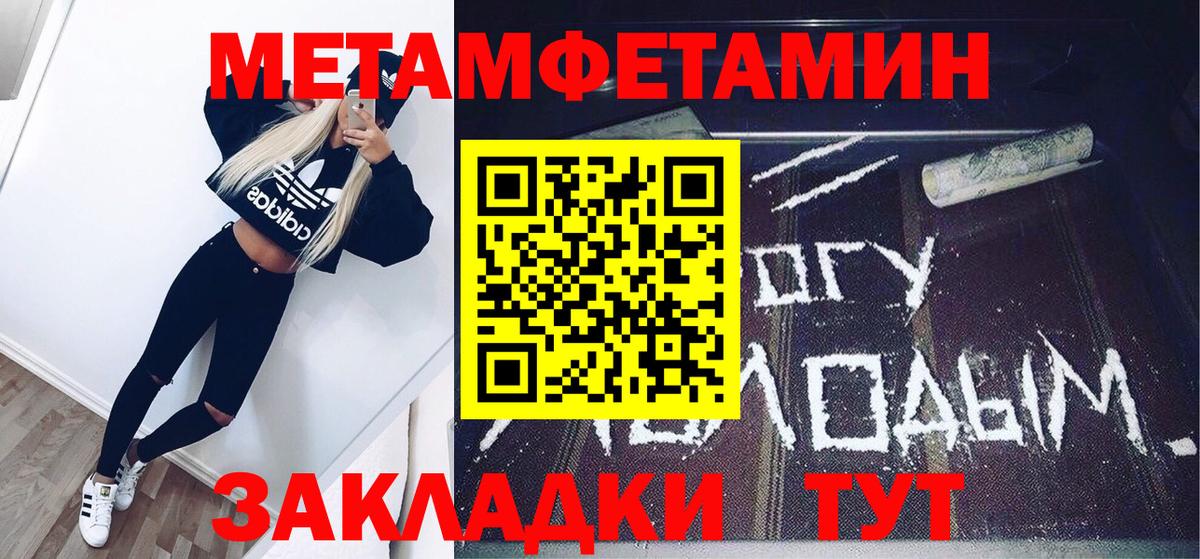 Астрахань  Вход с VPN  Кокаин  МЕТАМФЕТАМИН  МАРИХУАНА  МЕФ кристаллы  ГАШ 